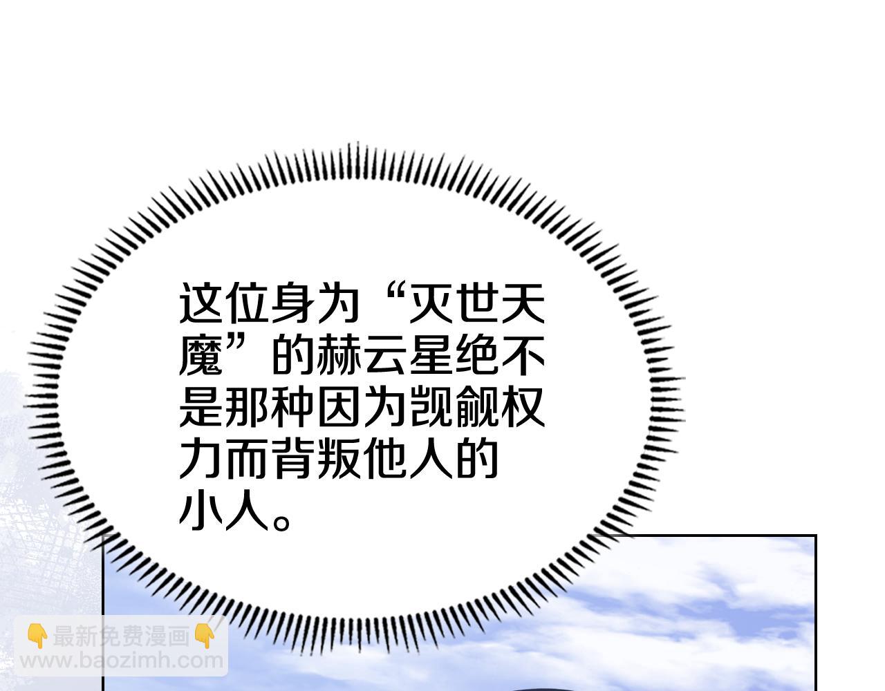 第230话 别无选择105