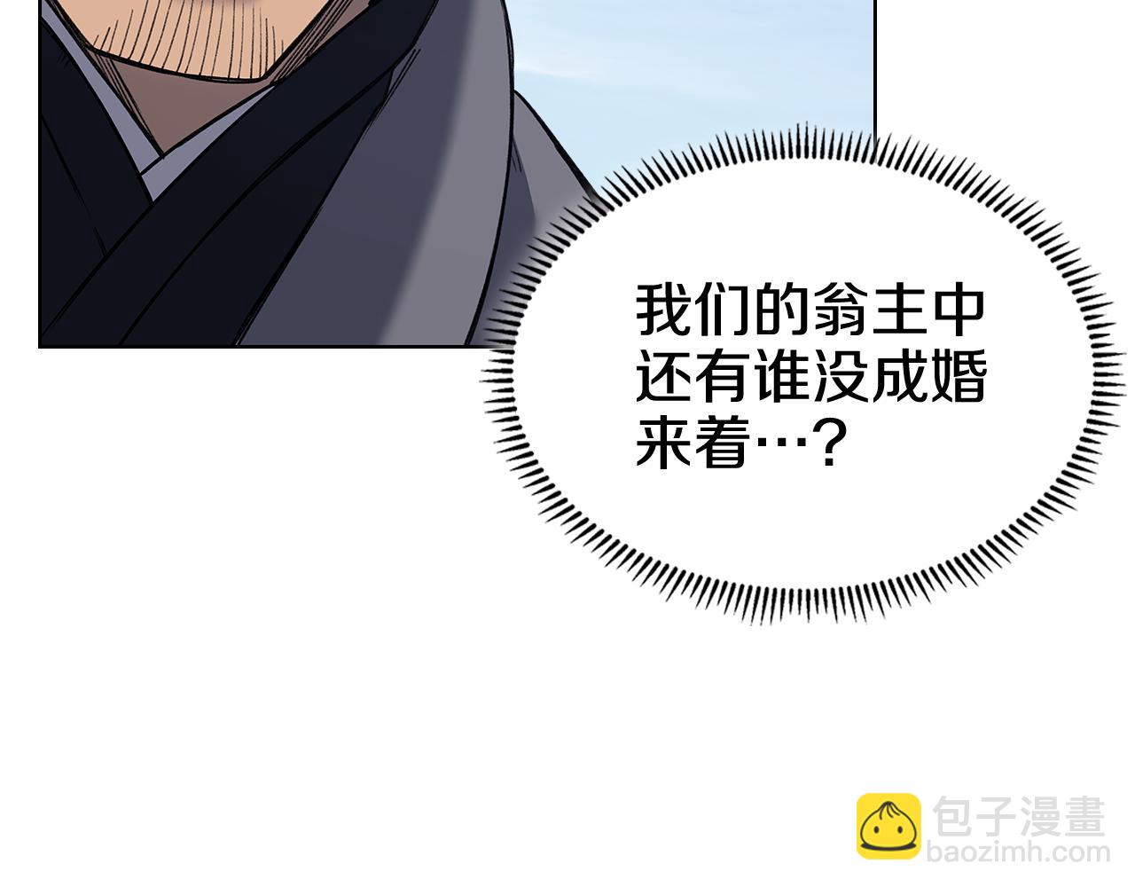 第230话 别无选择110