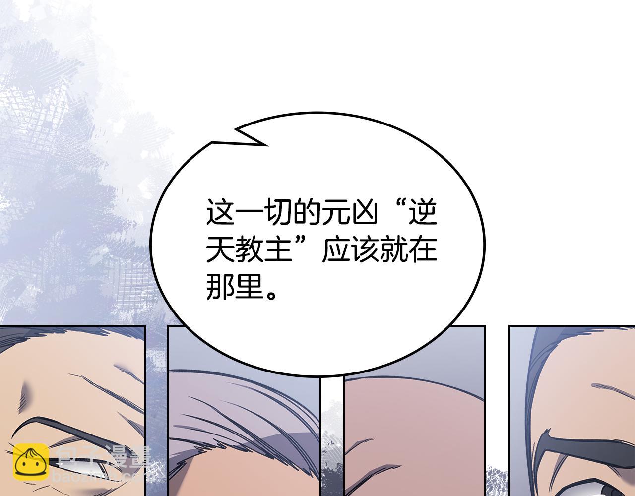 第230话 别无选择113