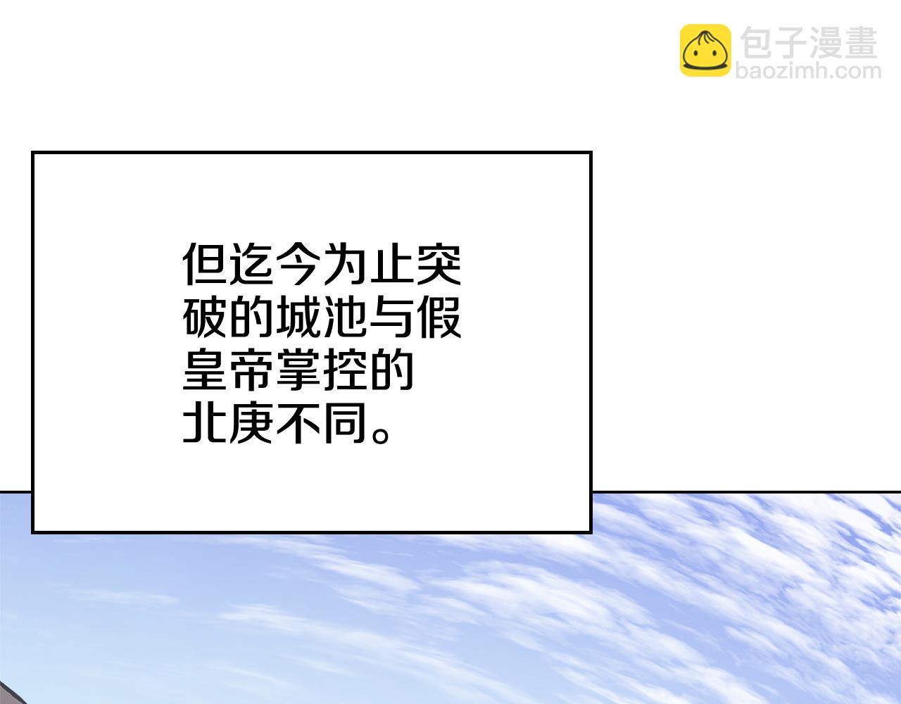 第230话 别无选择118