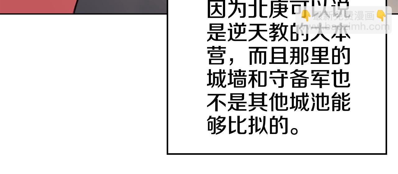 第230话 别无选择120