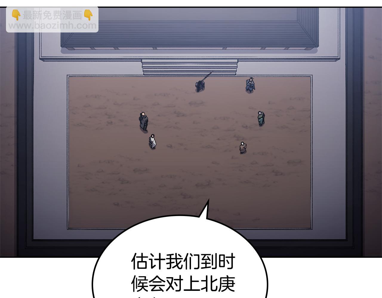 第230话 别无选择122