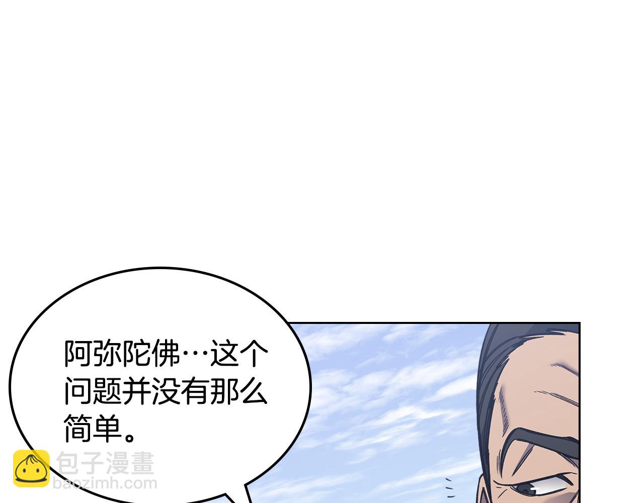 第230话 别无选择126