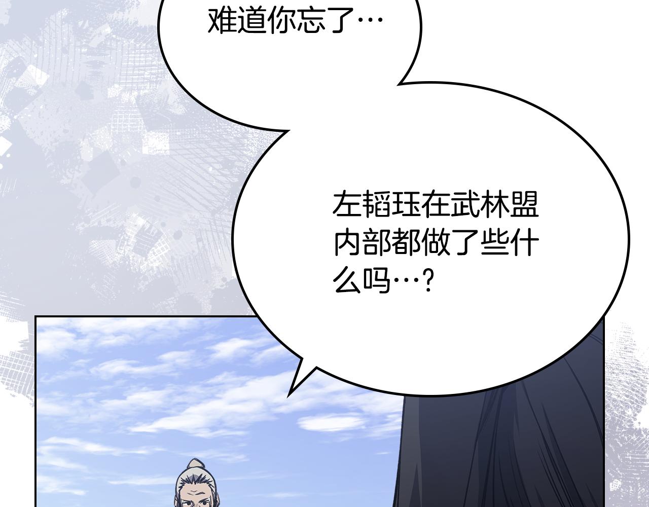 第230话 别无选择130