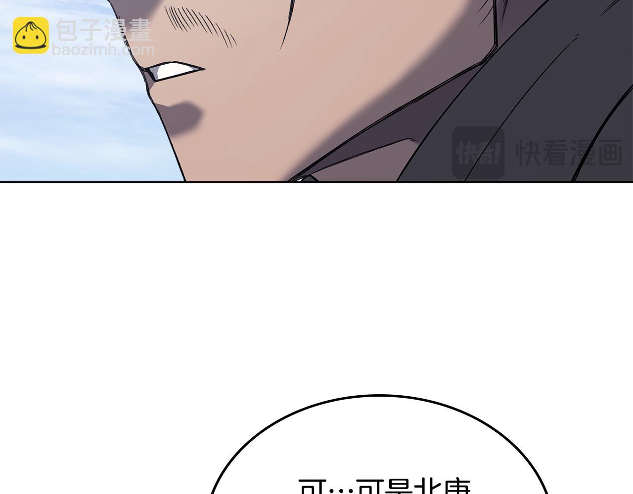 第230话 别无选择137