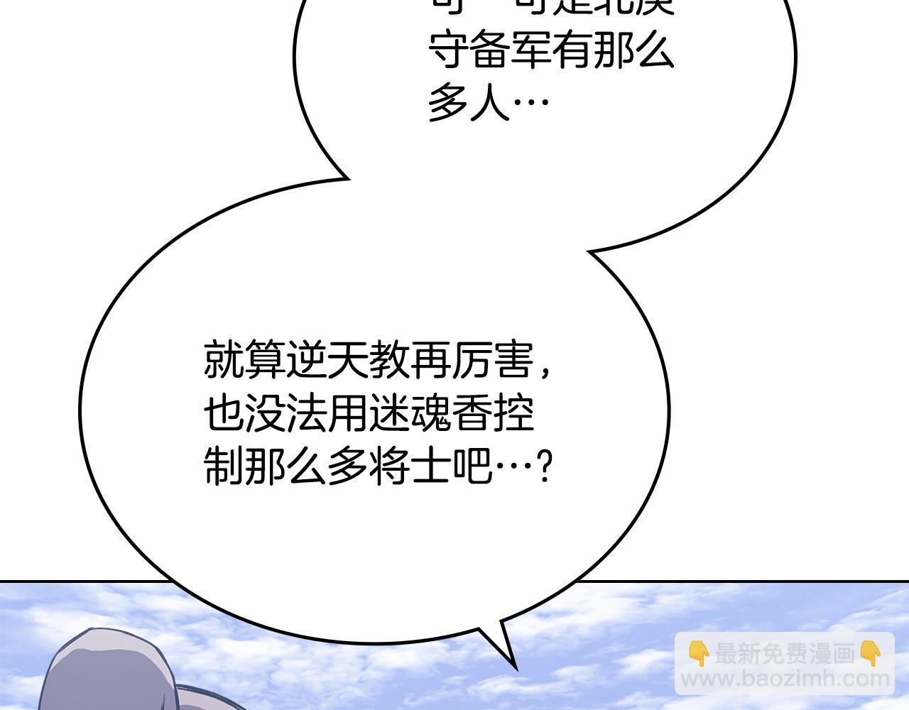 第230话 别无选择138
