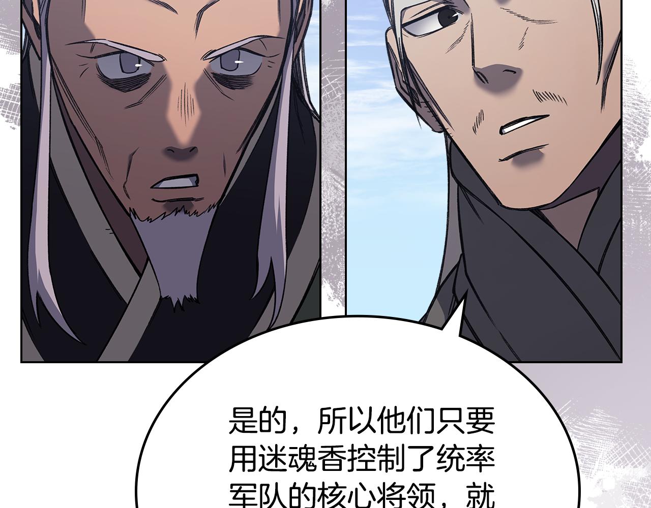第230话 别无选择142