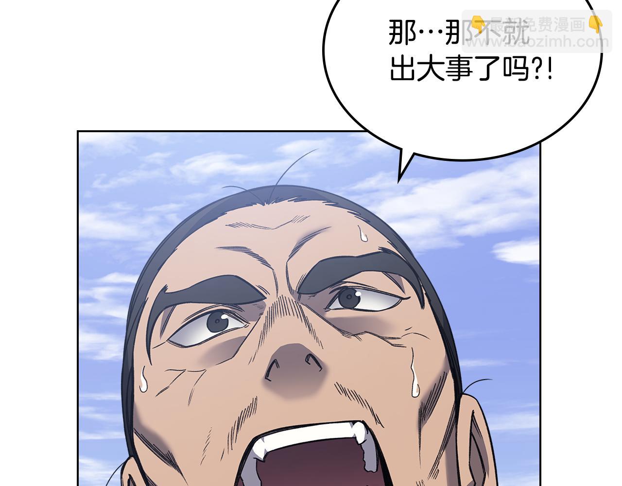 第230话 别无选择144