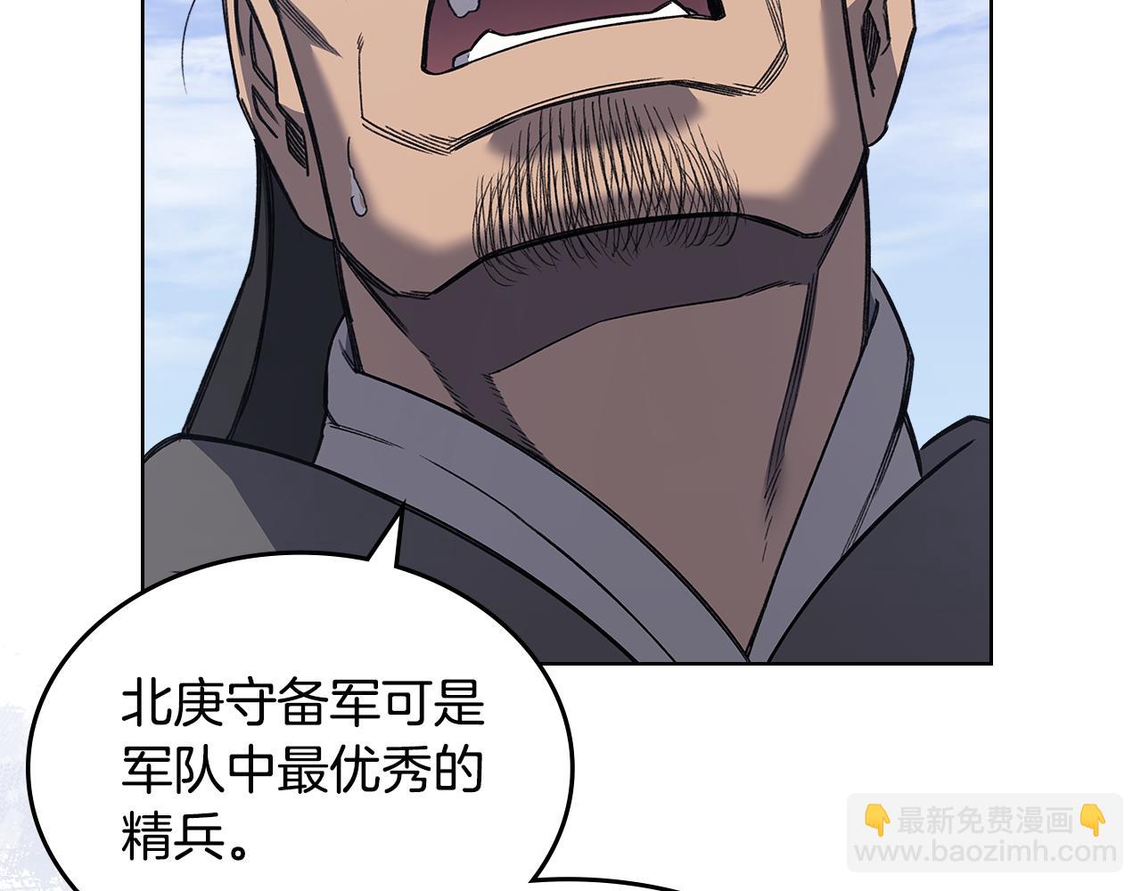 第230话 别无选择145