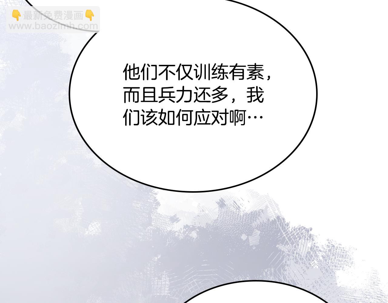 第230话 别无选择146