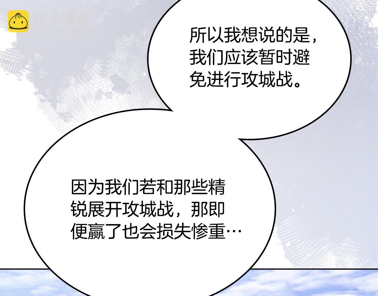 第230话 别无选择147