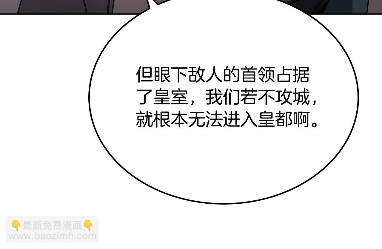 第230话 别无选择149