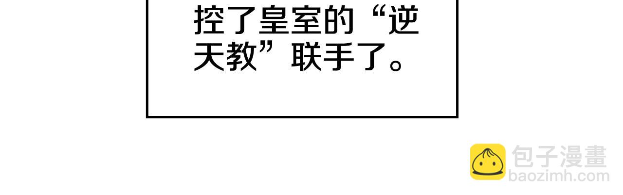 第230话 别无选择15