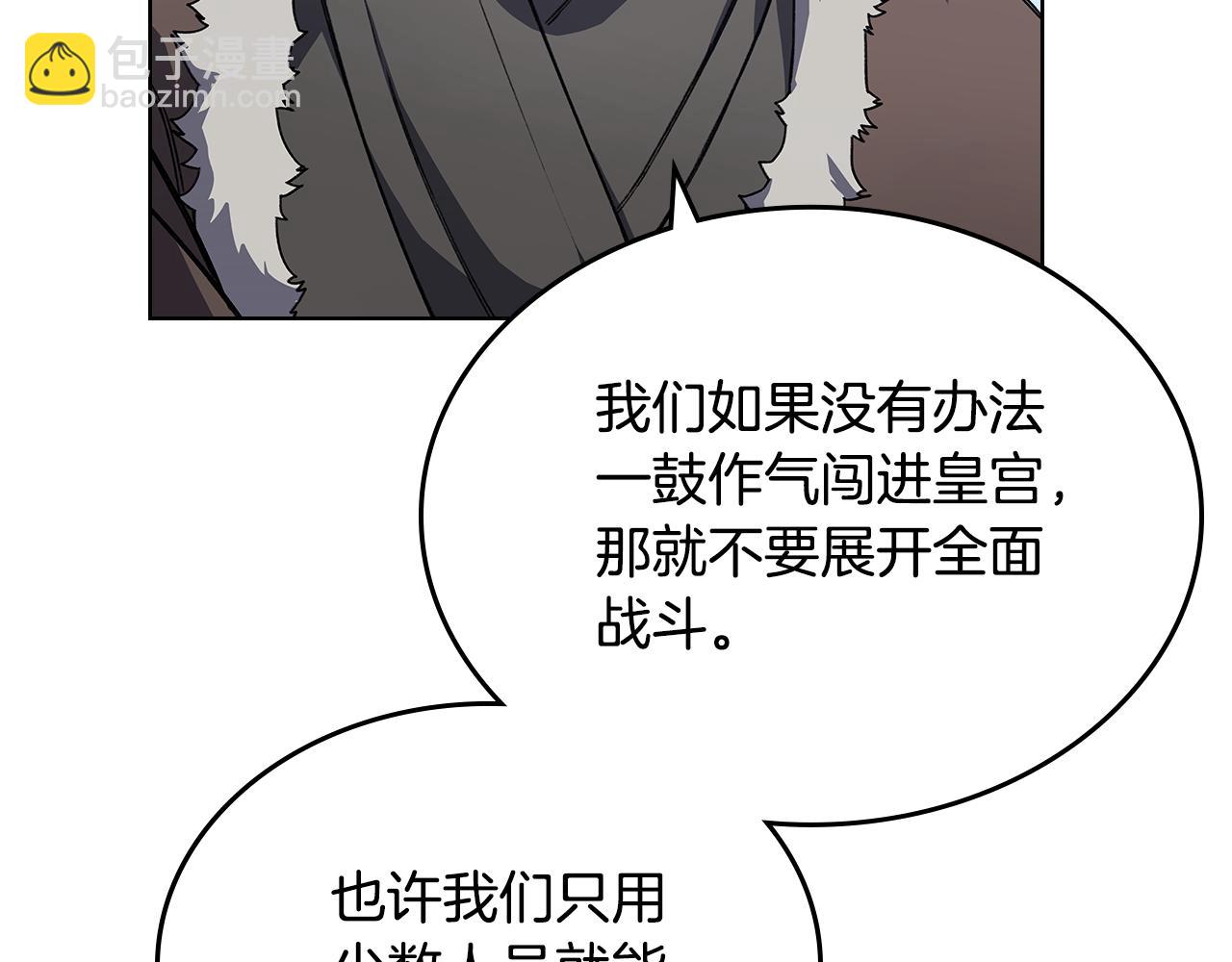 第230话 别无选择152