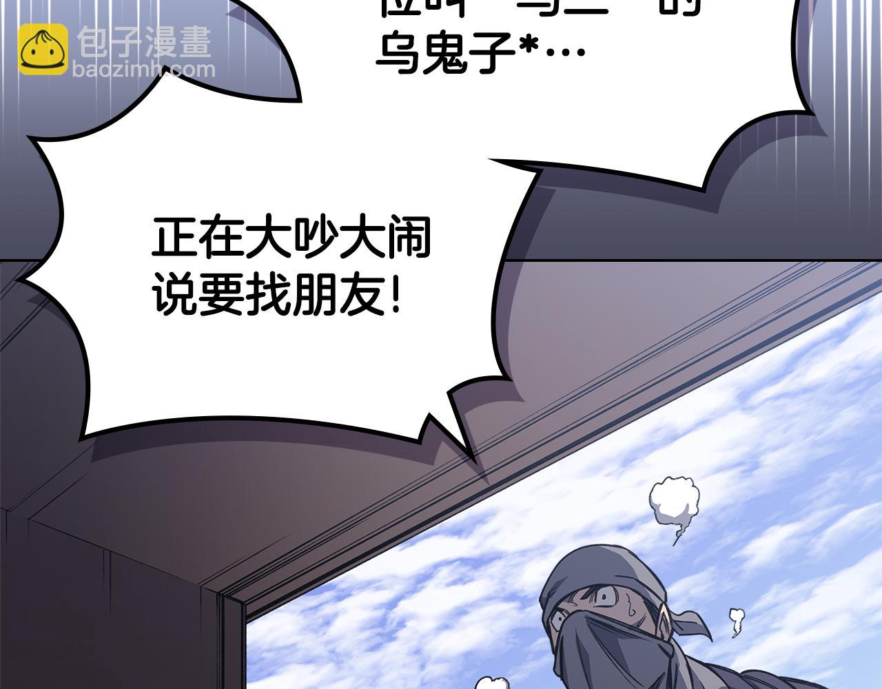 第230话 别无选择158