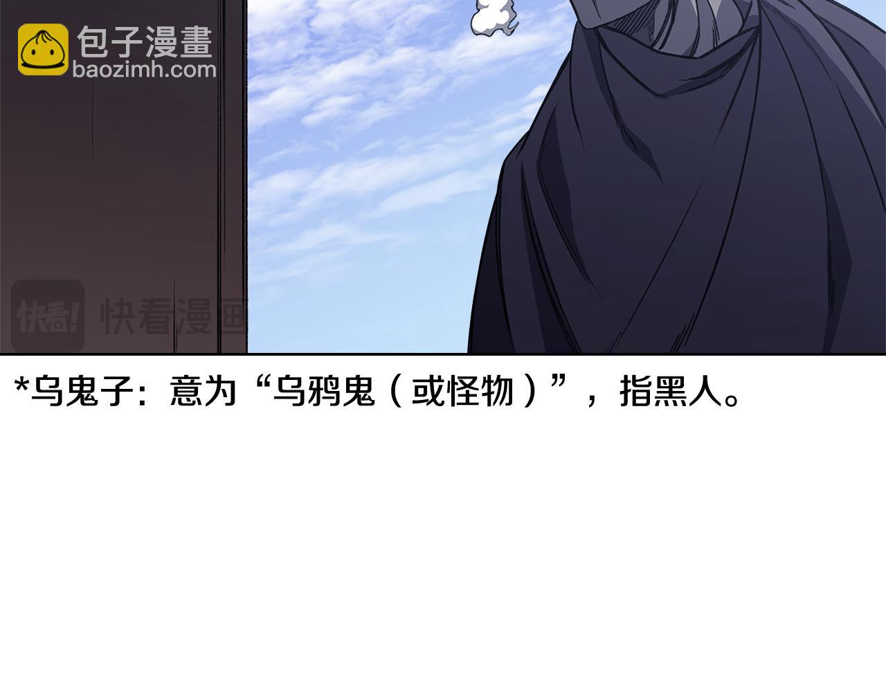 第230话 别无选择159