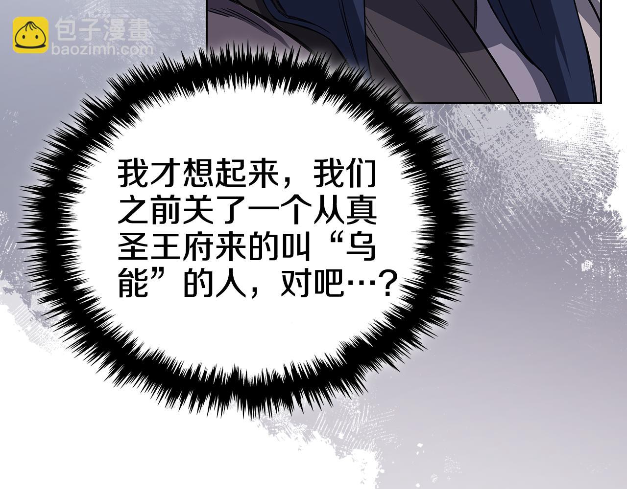 第230话 别无选择163