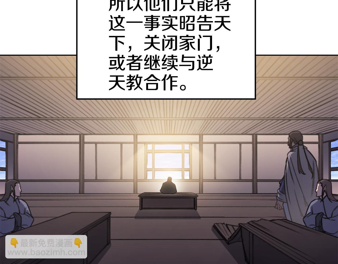 第230话 别无选择17