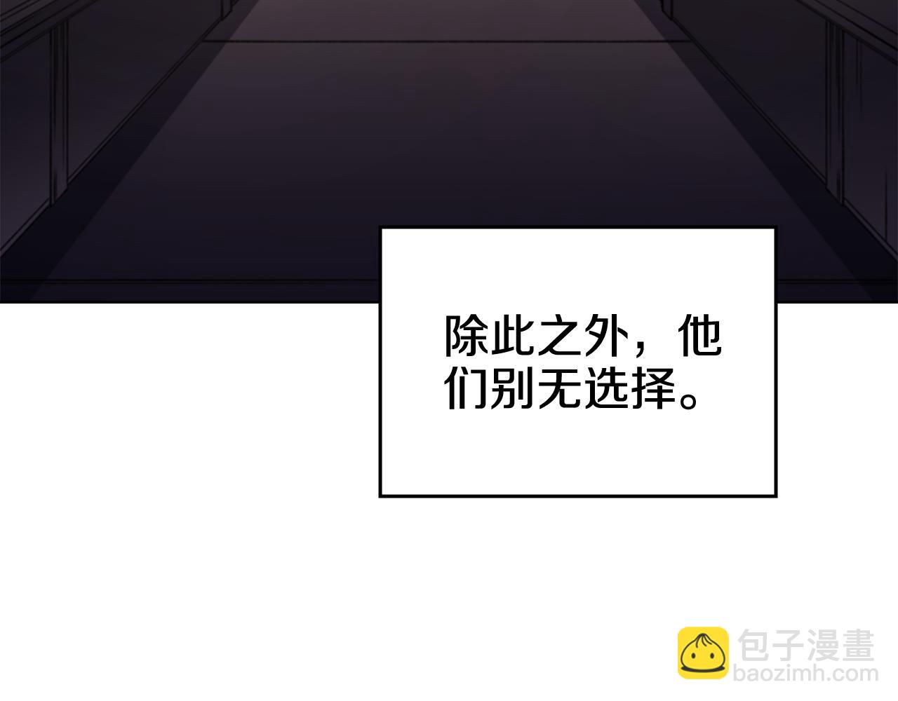 第230话 别无选择18