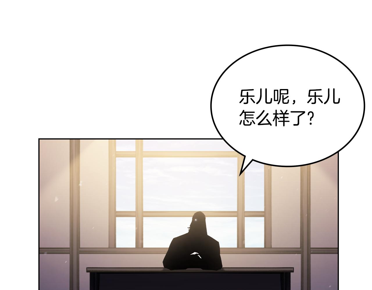 第230话 别无选择19