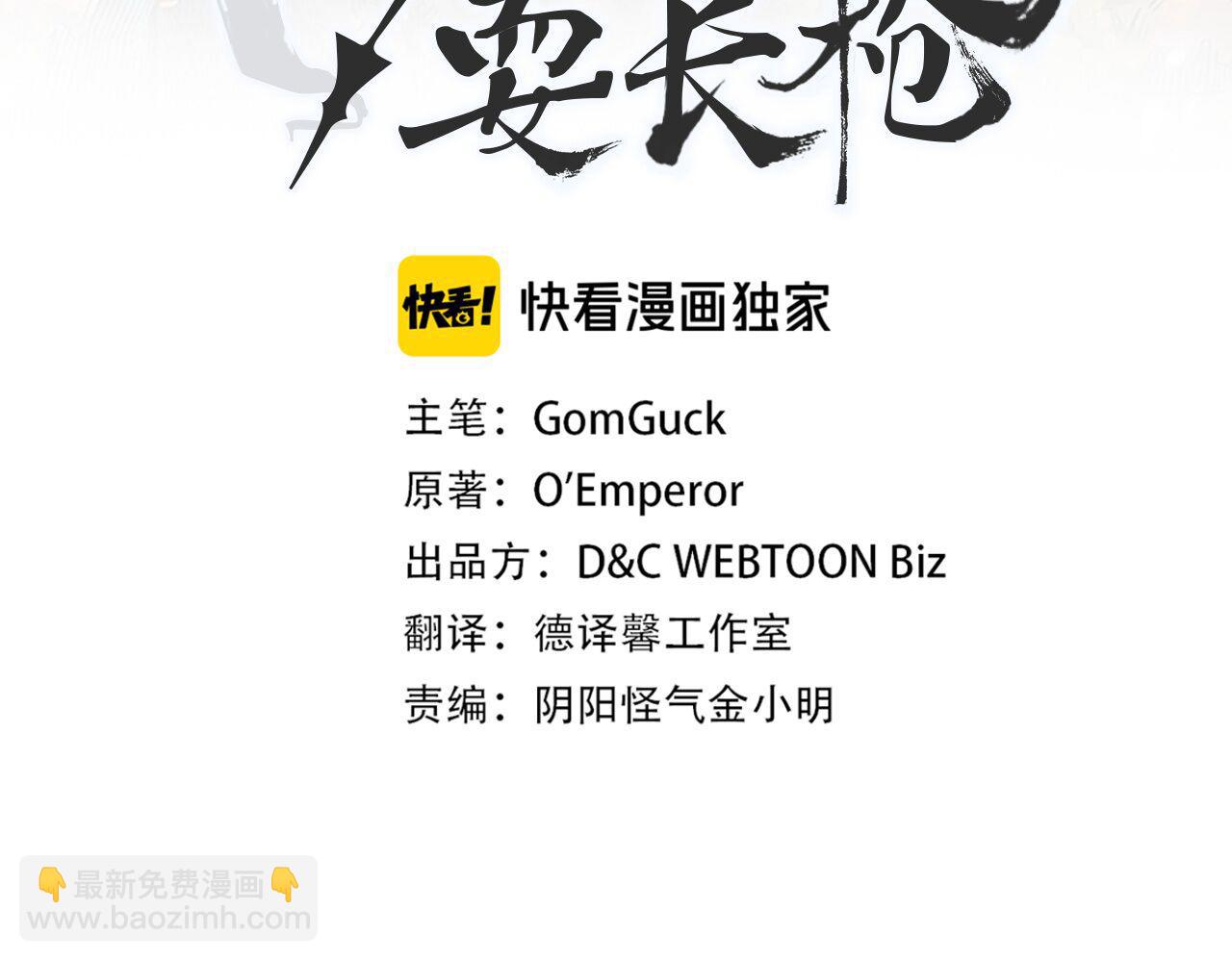 第230话 别无选择2