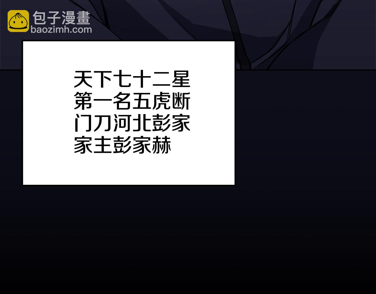 第230话 别无选择25