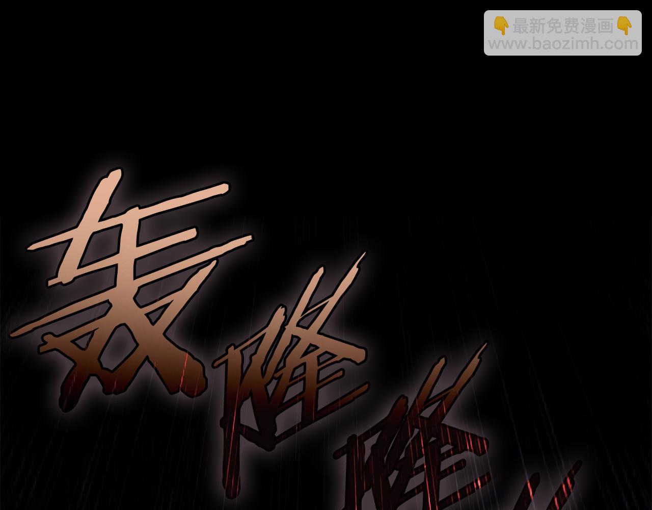 第230话 别无选择26