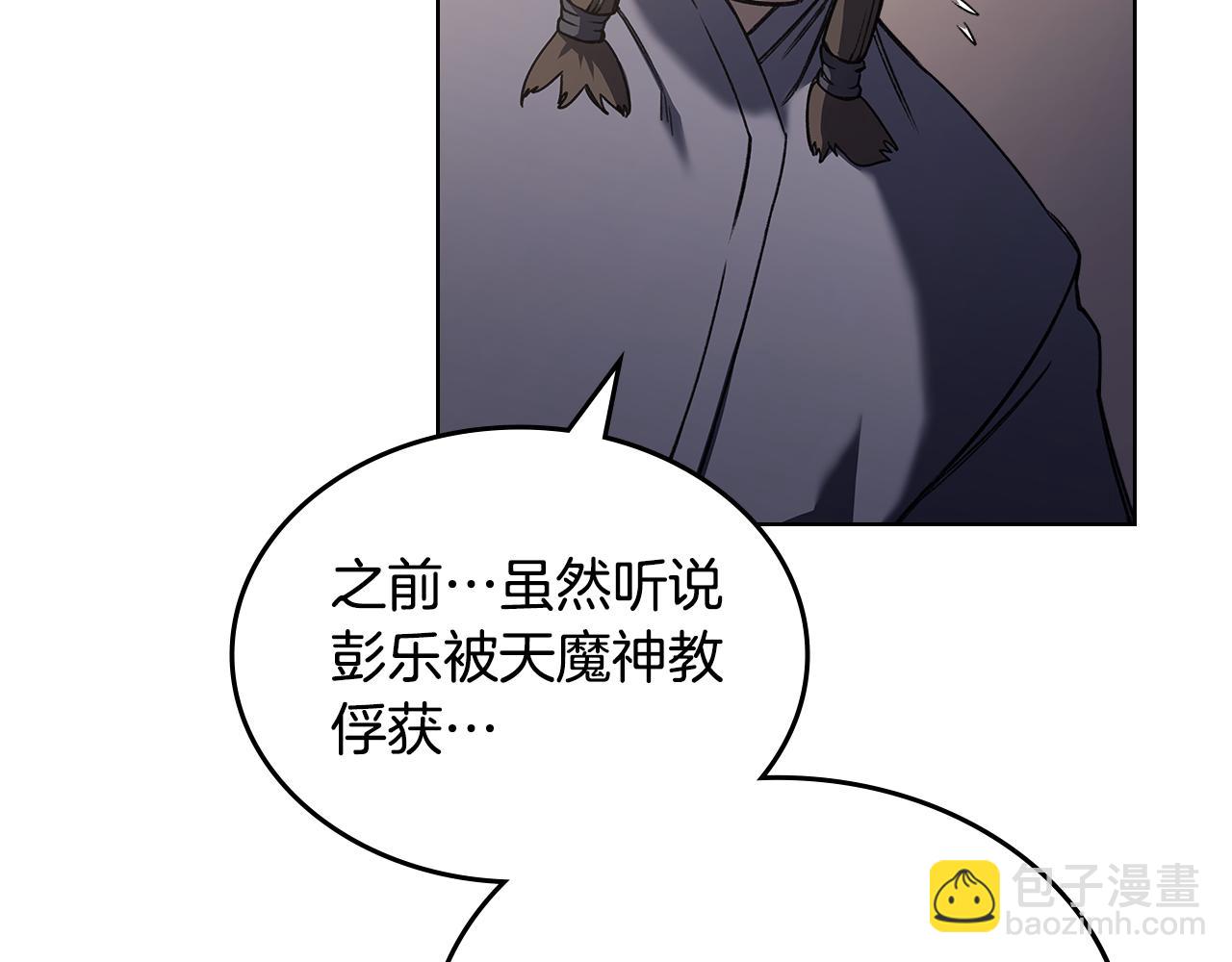 第230话 别无选择31