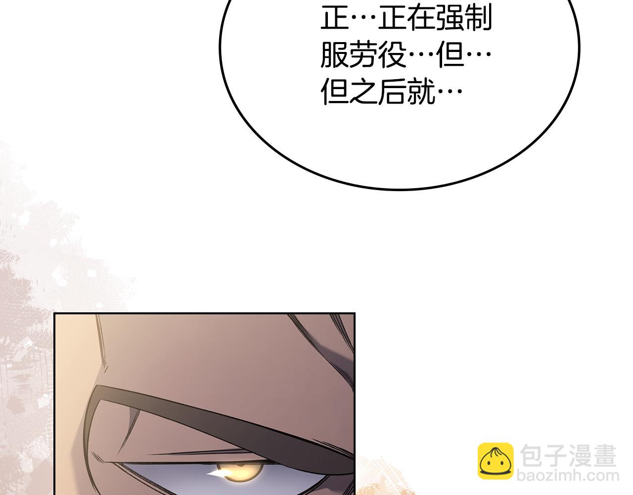第230话 别无选择32