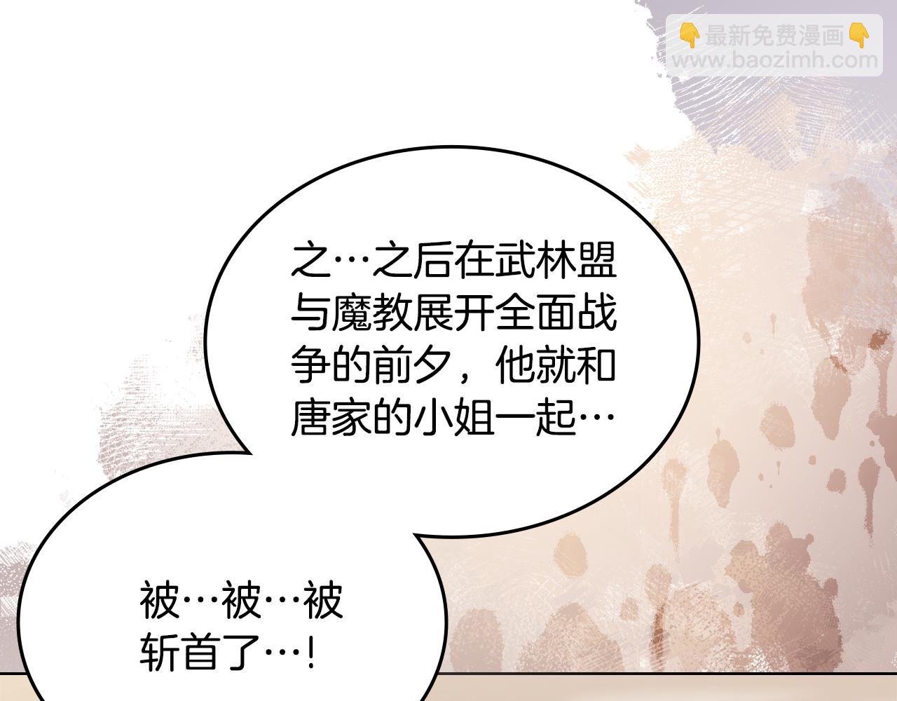 第230话 别无选择36