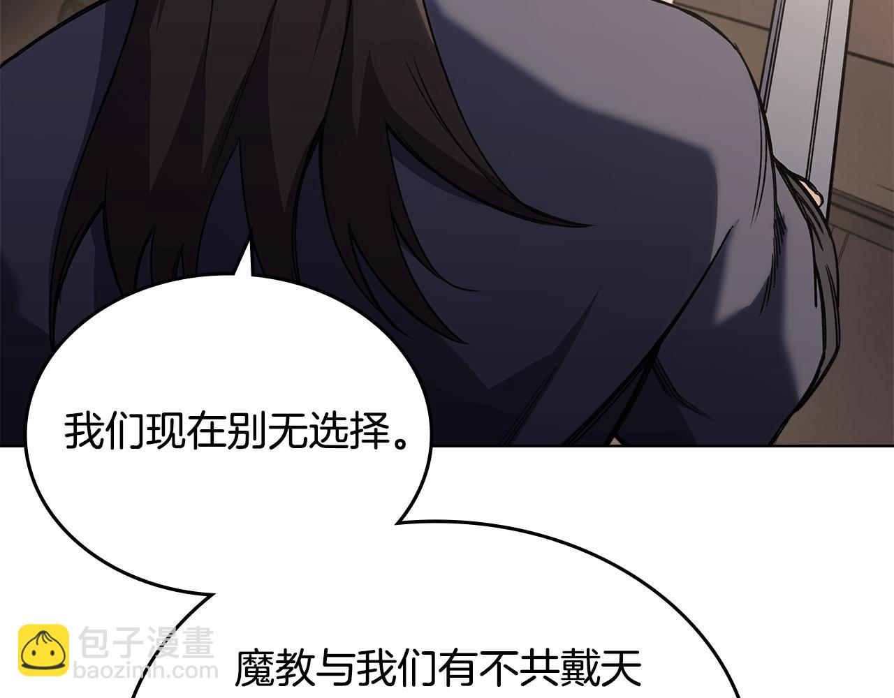 第230话 别无选择46