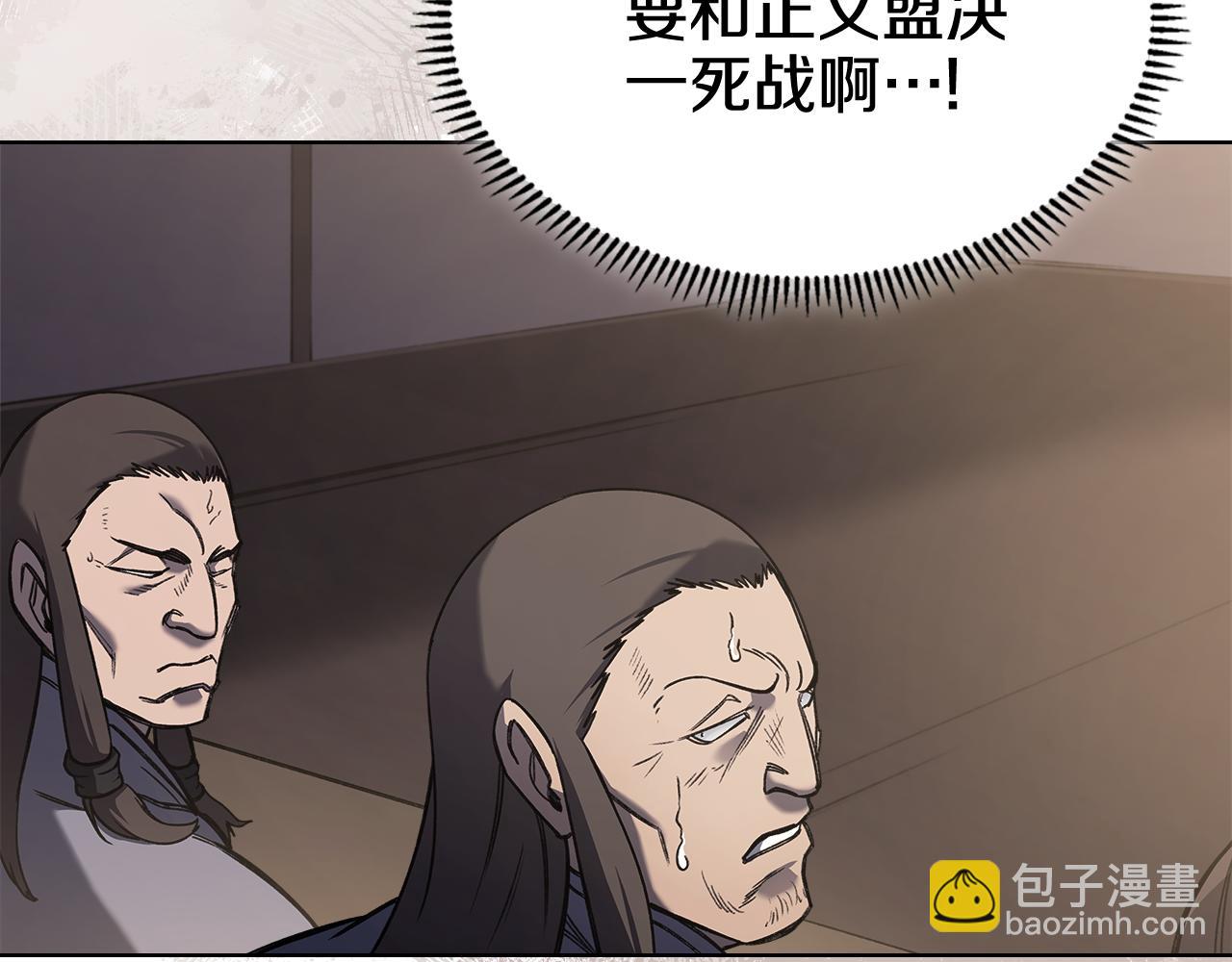 第230话 别无选择52