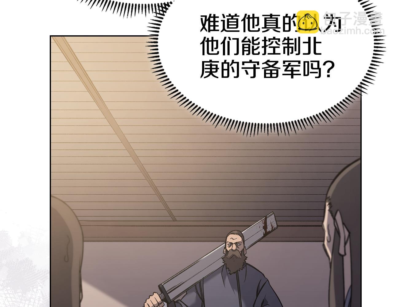 第230话 别无选择57