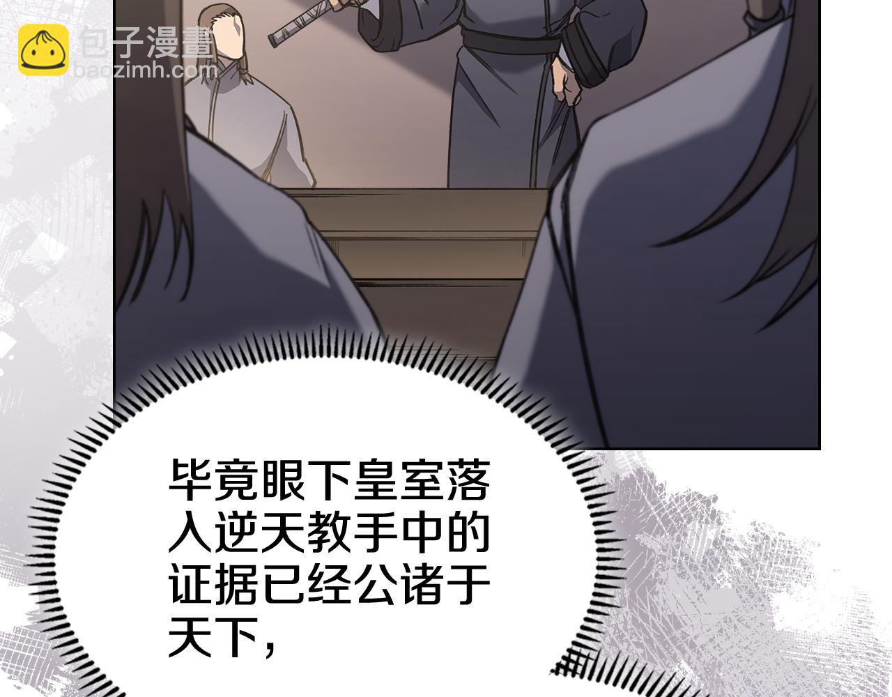 第230话 别无选择58