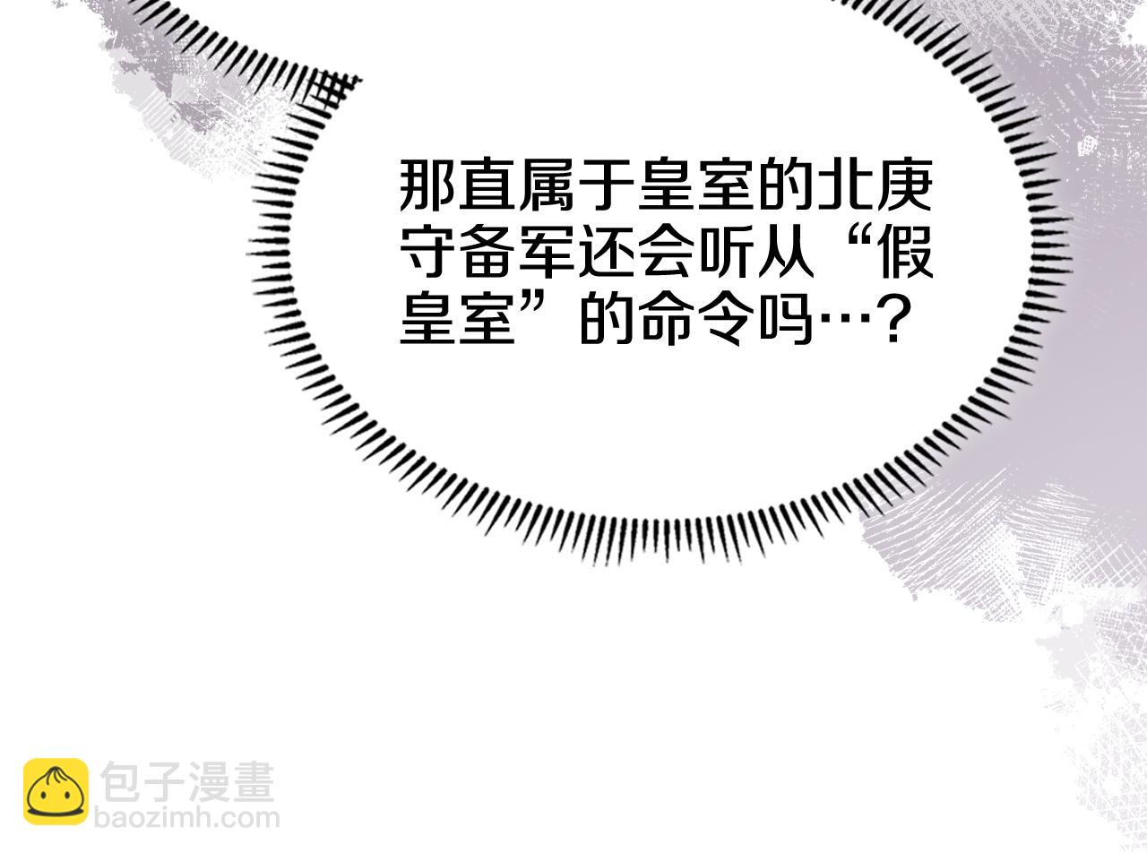 第230话 别无选择59
