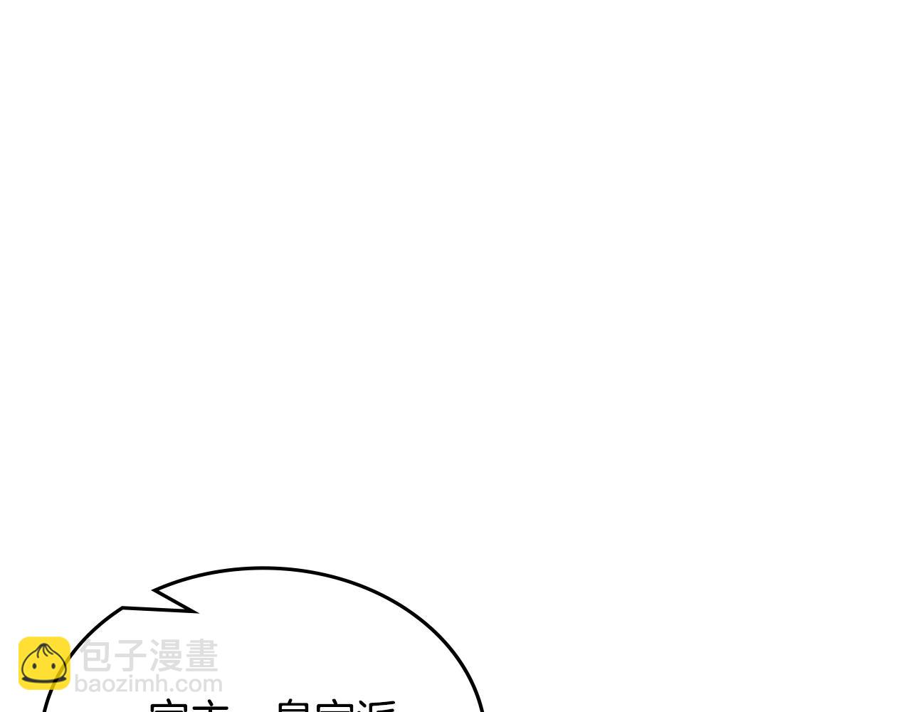 第230话 别无选择60