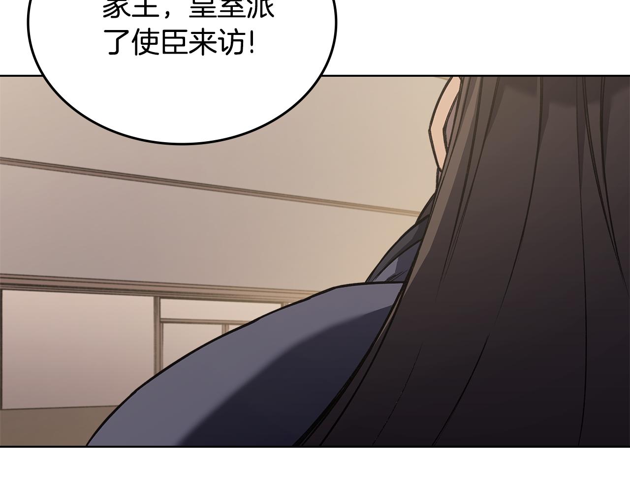 第230话 别无选择61
