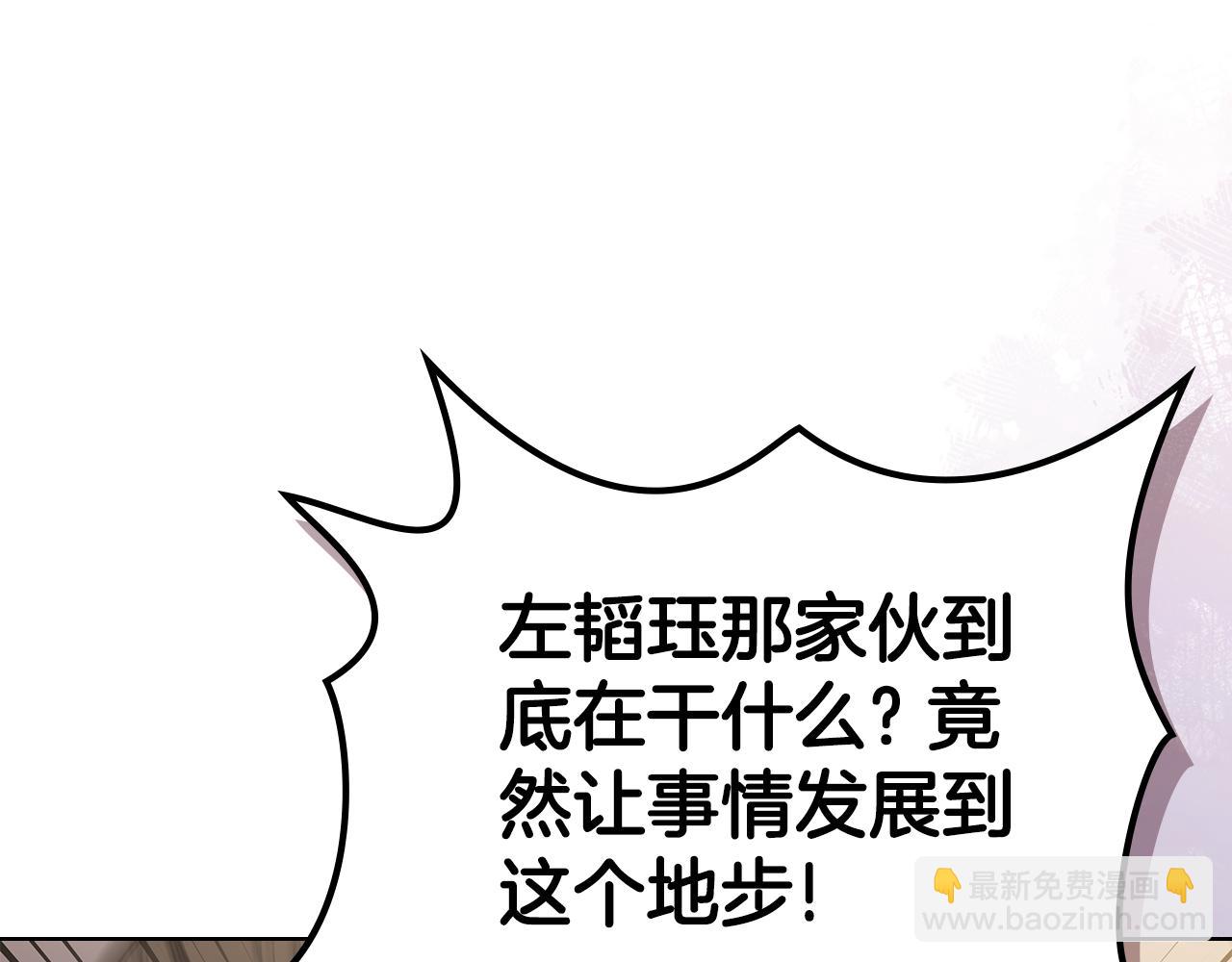 第230话 别无选择7
