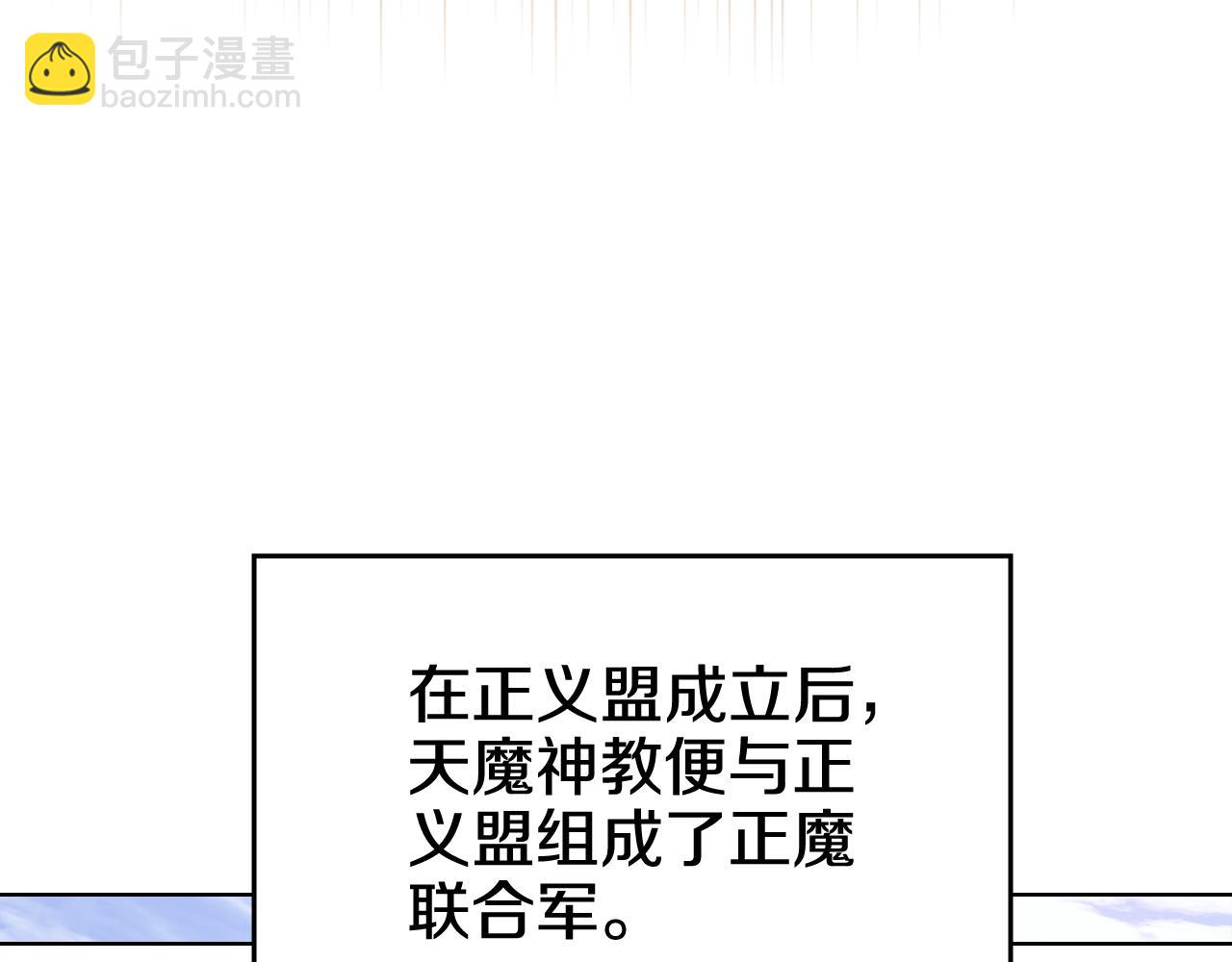 第230话 别无选择70