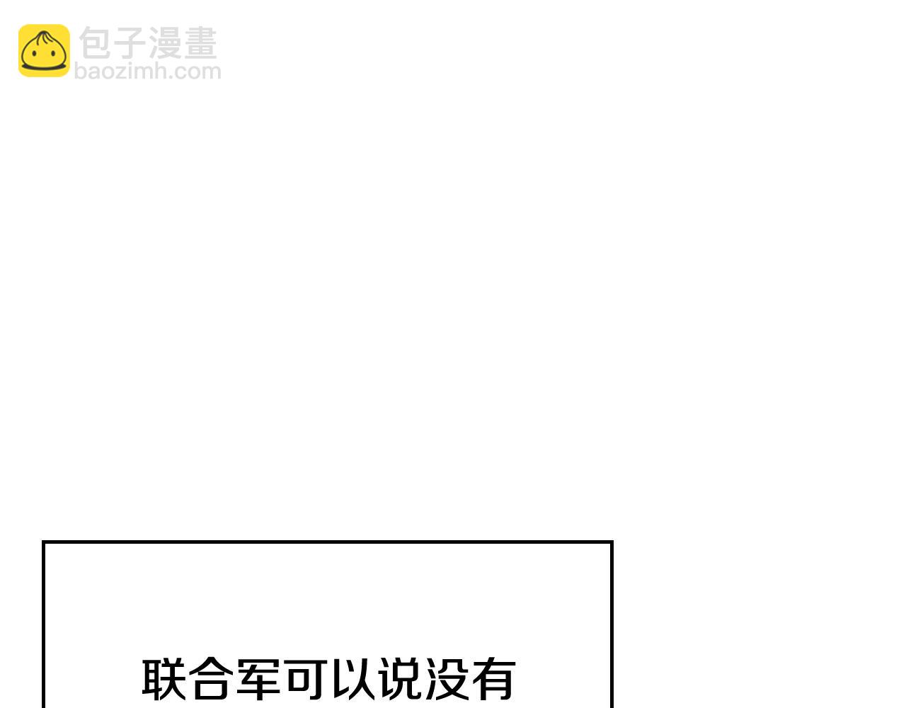 第230话 别无选择74