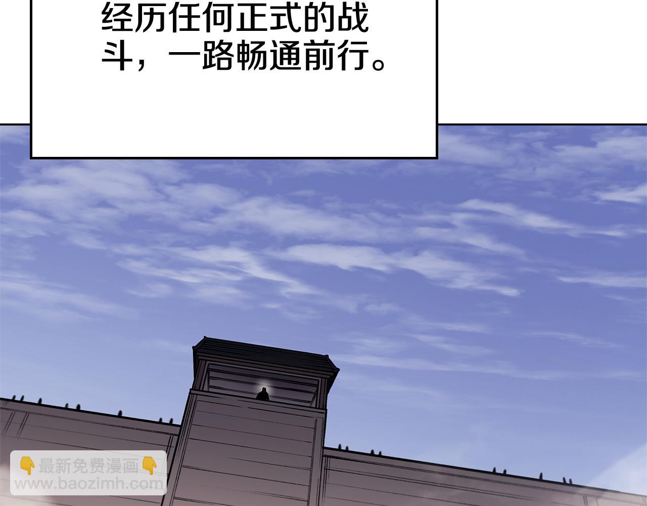 第230话 别无选择75