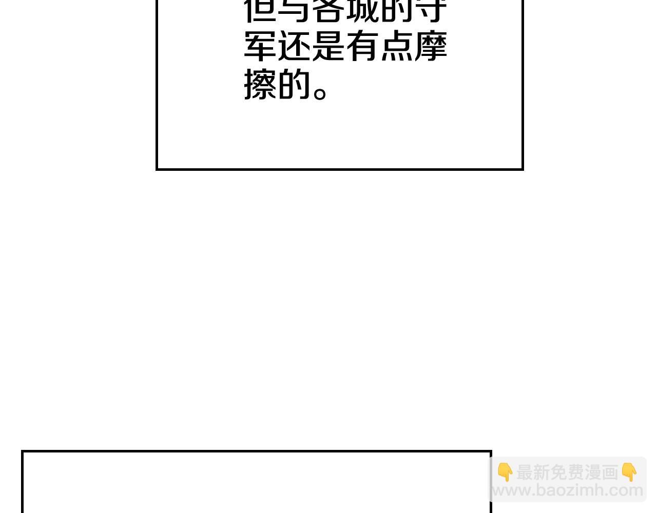 第230话 别无选择77