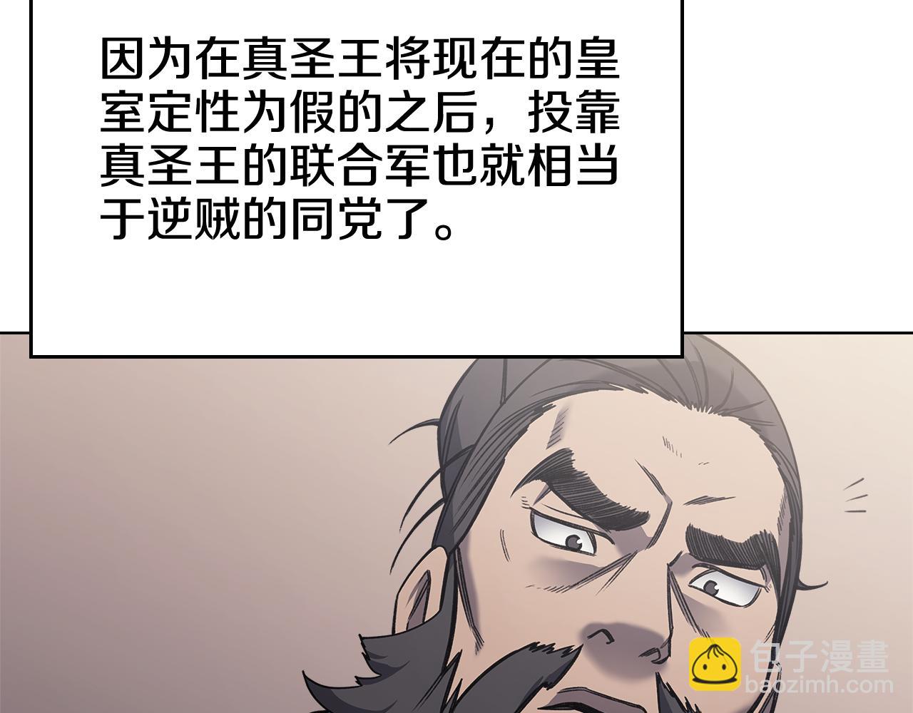 第230话 别无选择78