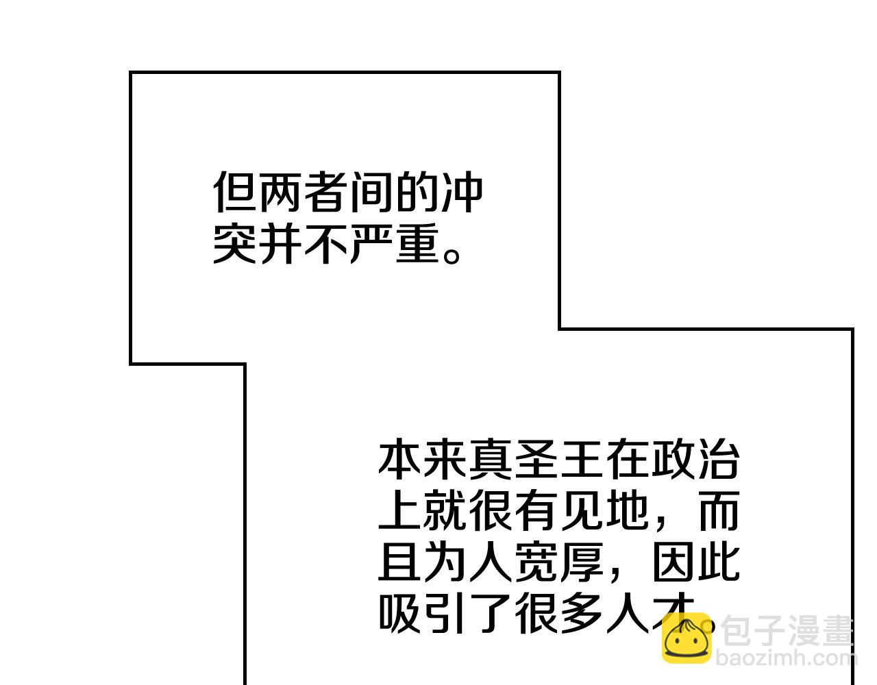 第230话 别无选择80