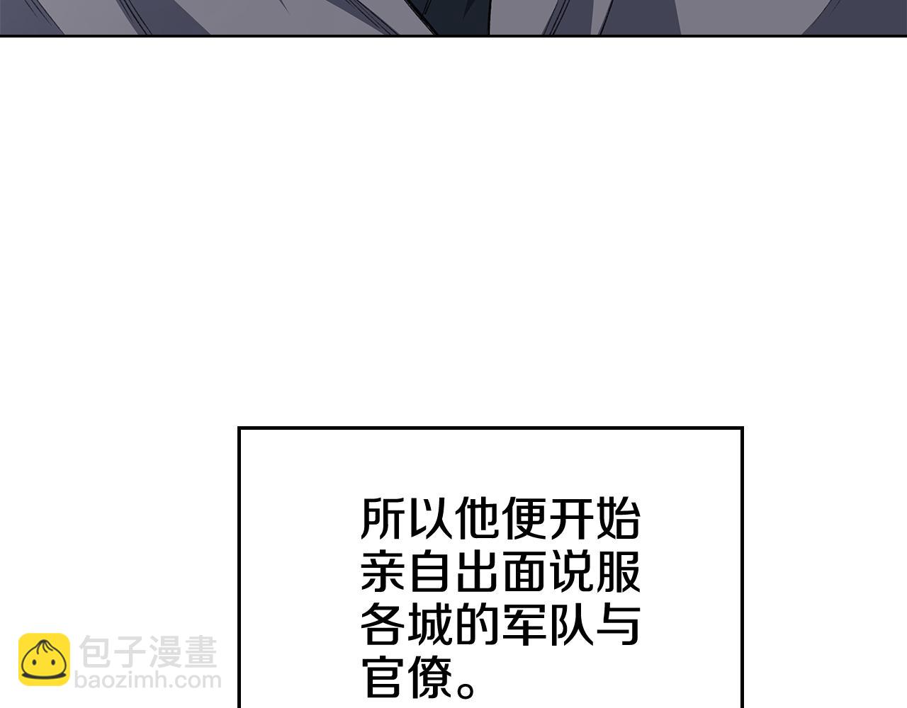 第230话 别无选择82