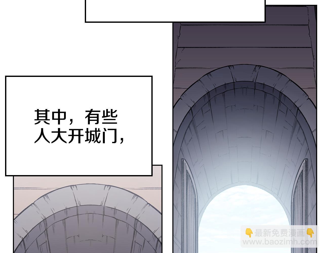 第230话 别无选择83