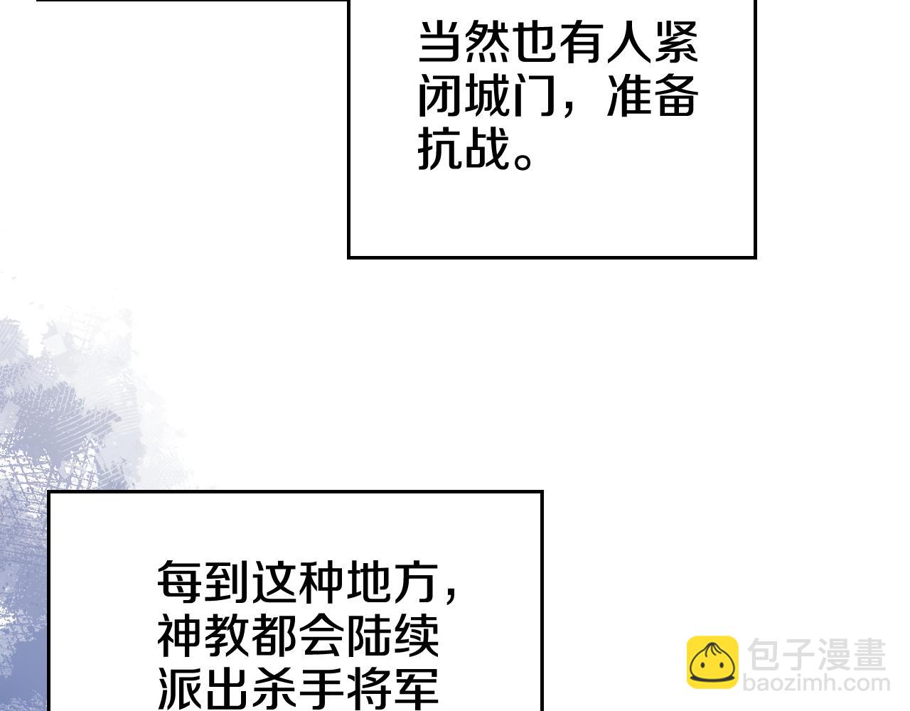 第230话 别无选择85