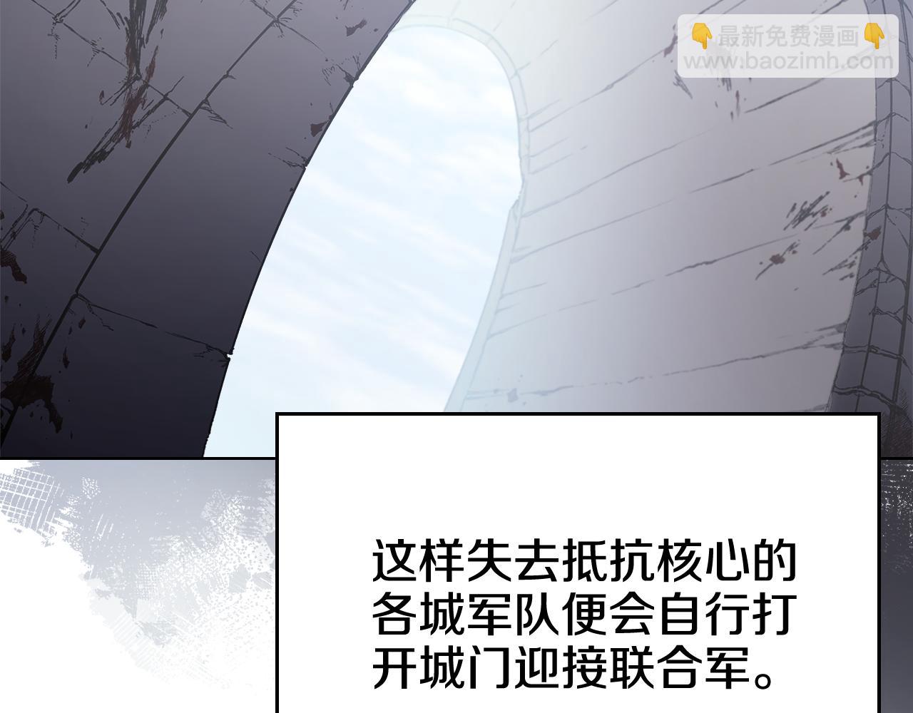 第230话 别无选择87