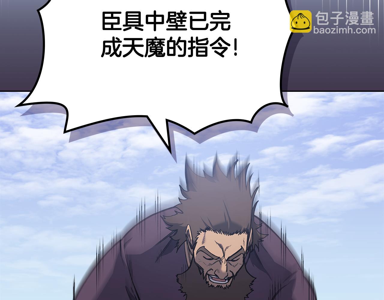 第230话 别无选择90