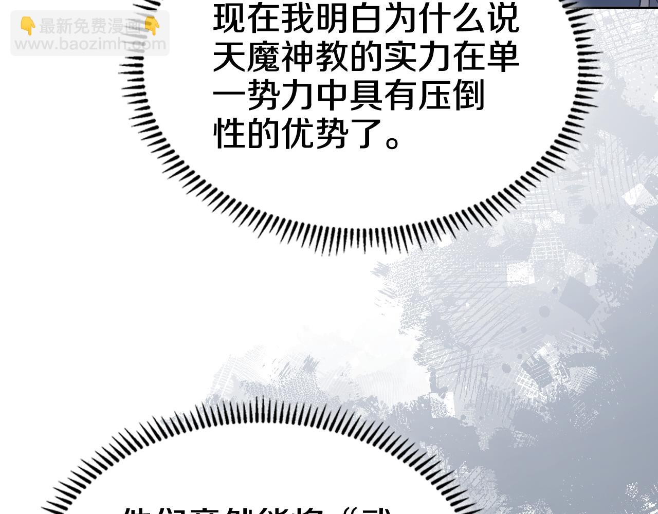 第230话 别无选择95
